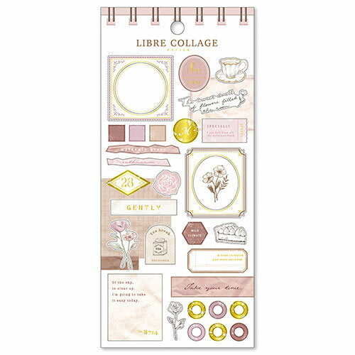 MindWave マインドウェイブ リーブルコラージュパピエ 81550（10セット）