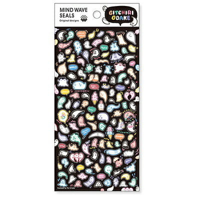 MindWave マインドウェイブ ＭＷシール　８２０５７　ぎっちりおばけ（10セット）