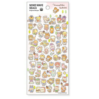 MindWave マインドウェイブ ＭＷシール　まねっこベイビーズ（10セット）