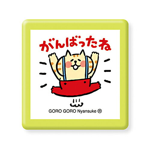 MindWave マインドウェイブ スタンプ 浸透印 95455 ニャンスケ（3セット）