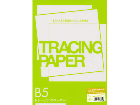 ＳＡＫＡＥテクニカル Ｓトレーシングペーパー８５ＧＢ５キカク STP-B5K-85 4909171379808