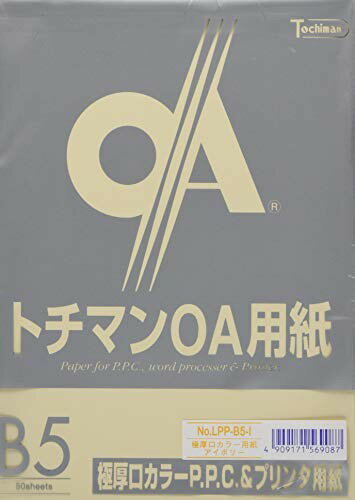 ＳＡＫＡＥテクニカル トチマンＰＰＣヨウシゴクアツＩ LPP-B5-I 4909171569087（5セット）