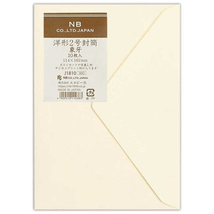ซองจดหมาย Foron Relish Western 2 J1810 4909510110383 (5 ชุด)