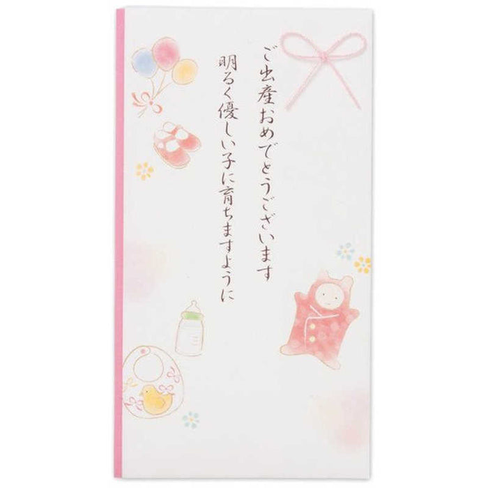 ถุงของขวัญ Folon Birth Text 5829117 4909510174224 (5 ชุด)