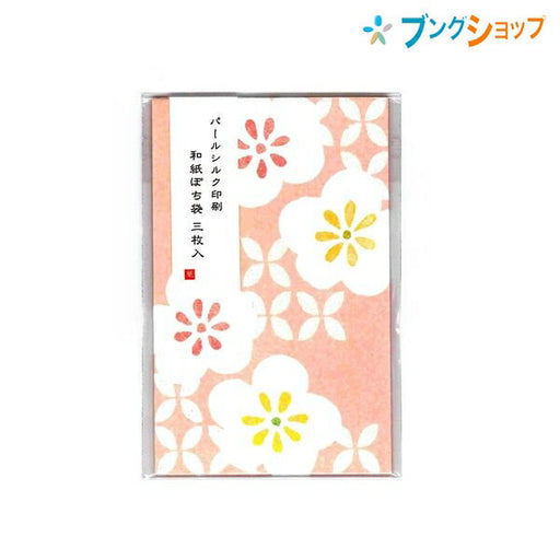 綾華ぽち袋 花 5709001 エヌビー社 4909510174699（5セット）