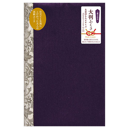 フォロン キンプウフクサ　オオバンムラサキ 2541304（10セット）