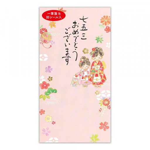 エヌビー ノシ袋七五三カンザシ 5849133 4909510185275（10セット）