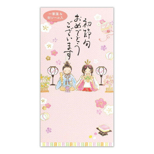 NB Noshi Bag First Festival Hina Ningyou 5849135 4909510185299 (10 комплектов)