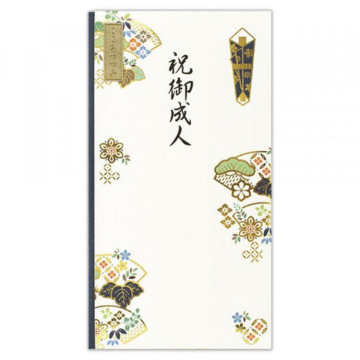 エヌビー 御祝儀袋成人望み 5829125 4909510187934（5セット）