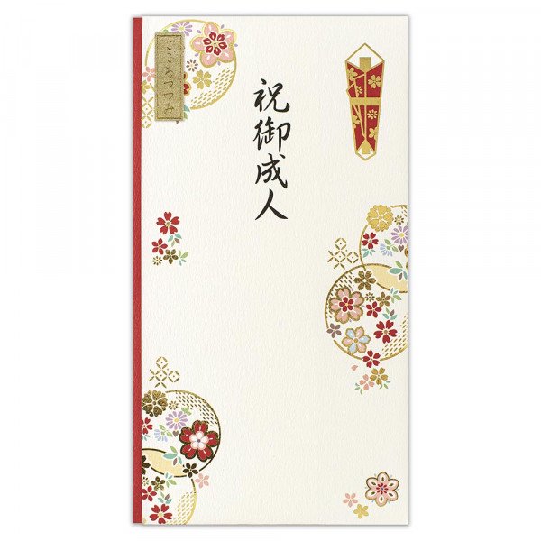 エヌビー 御祝儀袋成人奏で 5829126 4909510187941（5セット）