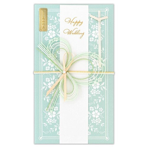 エヌビー 寿金封ペールグリーン 5859545 4909510193560（5セット）