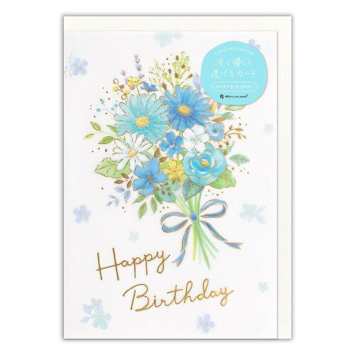 エヌビー カードペイルアクアブーケ 4046307 4909510558451（5セット）