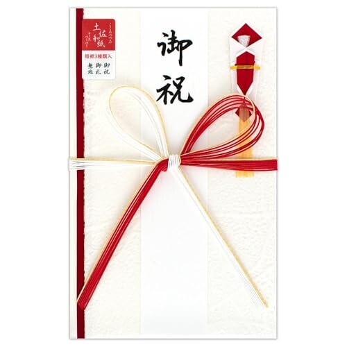 エヌビー 金封特大金封紅 5059508 4909510558970（3セット）