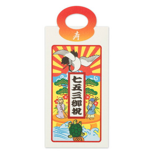 エヌビー のし袋千歳七五三御祝 5649101 4909510559021（5セット）