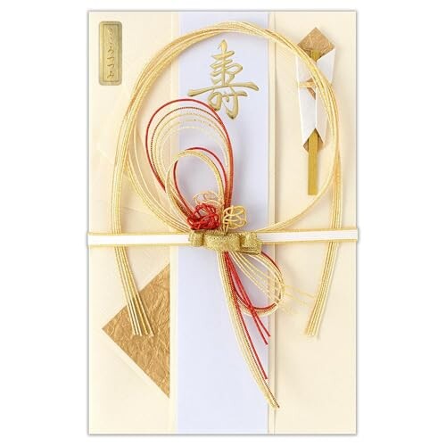 エヌビー 寿大金封高砂Ｂ 5019510 4909510559267（3セット）