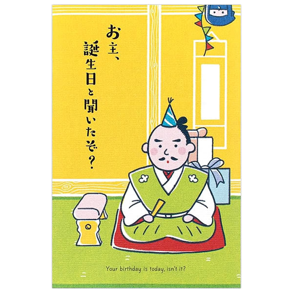 エヌビー 立体カード城 1936302 4909510559373（5セット）