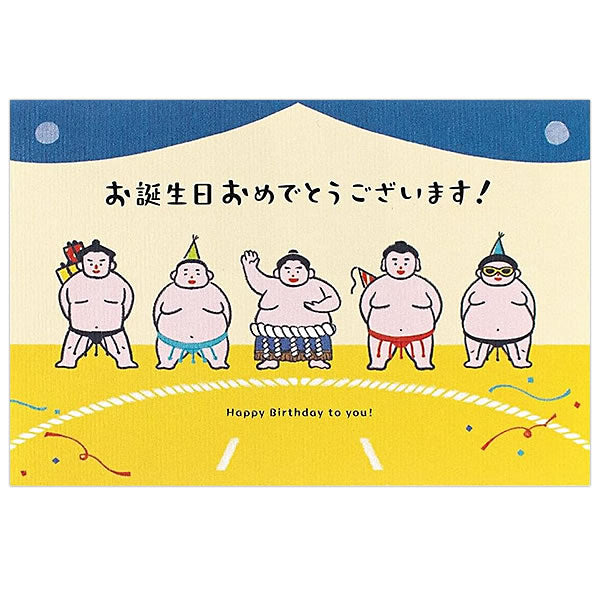 エヌビー 立体カード相撲 1936304 4909510559397（5セット）