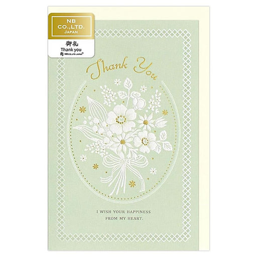 エヌビー カードプリエオレイブーケ 4526314 4909510559571（5セット）