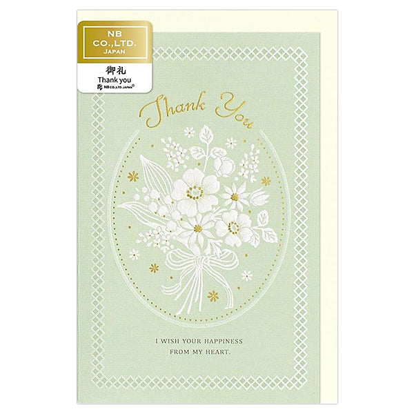 エヌビー カードプリエオレイブーケ 4526314 4909510559571（5セット）