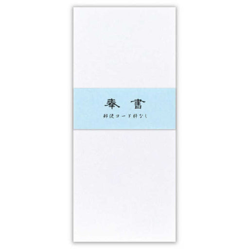 エヌビー レリッシュ長形４号封筒 J451001 4909510560119（5セット）