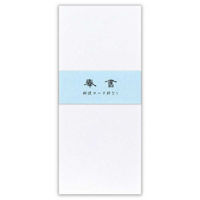 エヌビー レリッシュ長形４号封筒 J451001 4909510560119（5セット）