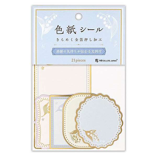 エヌビー 色紙フレークシールミュゲ 2564121 4909510560485（5セット）