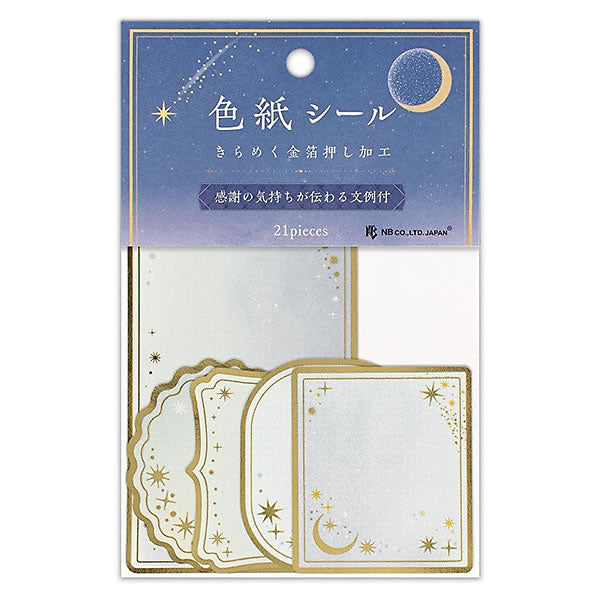 エヌビー 色紙フレークシールエトワール 2564123 4909510560508（5セット）