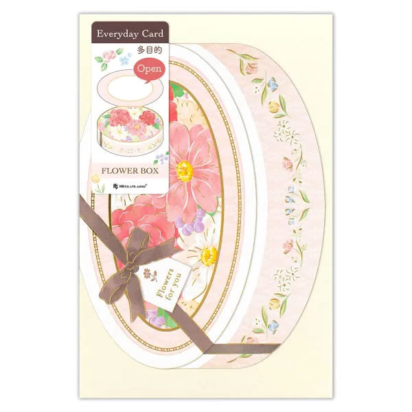 エヌビー カードアンボックスフラワー 1326303 4909510561116（5セット）