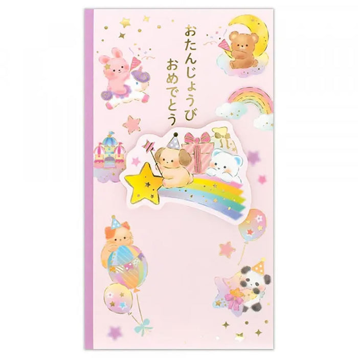 エヌビー 御祝儀袋エホンファンシー 2869111 4909510561451（5セット）