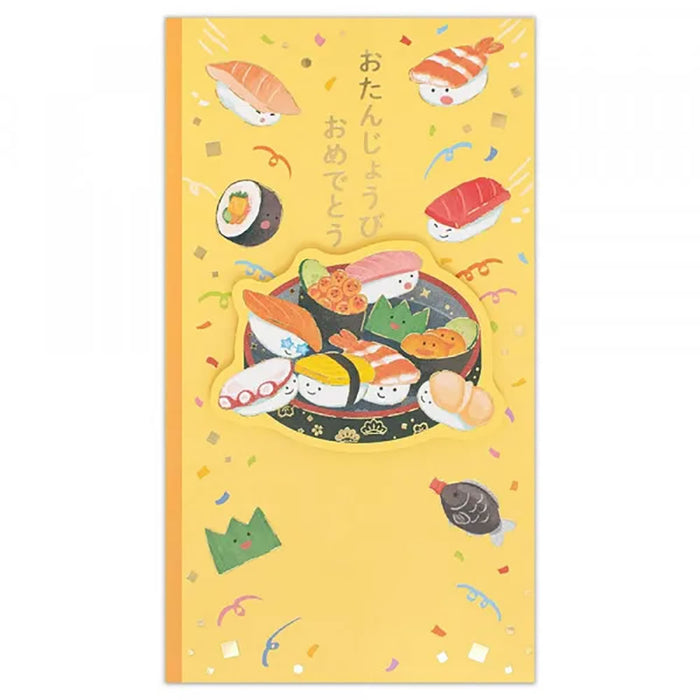 エヌビー 御祝儀袋エホンオスシ 2869113 4909510561468（5セット）