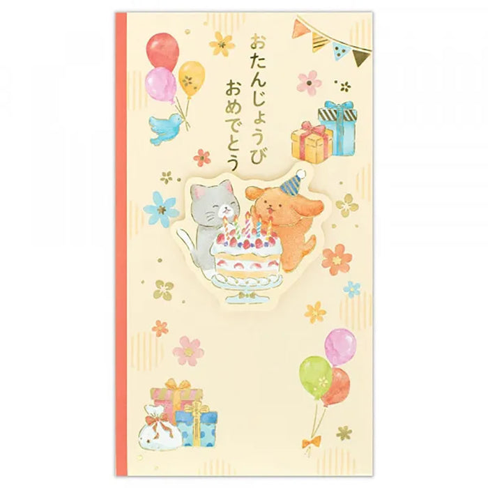 エヌビー 御祝儀袋エホンケーキトイヌ 2869115 4909510561475（5セット）