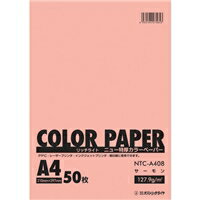 オストリッチダイヤ ニュー特厚カラーペーパー A4 サーモン NTC-A408 オストリッチダイヤ 4930194275853