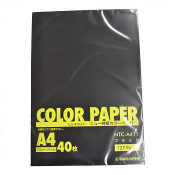 オストリッチ ニュートクアツカラーA4 ブラック NTC-A411 オストリッチダイヤ 4930194275884