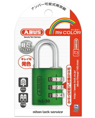 Japan låseservice ABUS hængelås 145/30G 145/30GR 4936053102728