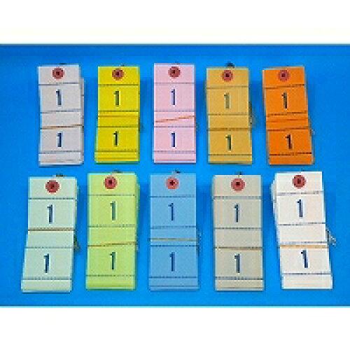 10Cｺﾐ　エコール 番号札1000マイ10Cコミ エコール流通グループ 4937020010244（10セット）