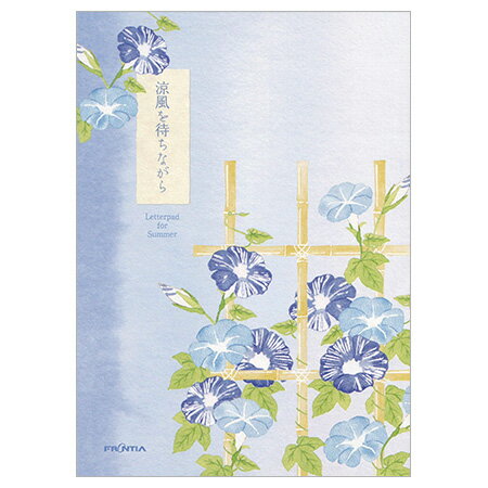 フロンティア ビンセンリョウフウヲマチナガラ PD-645 4937630056458（6セット）