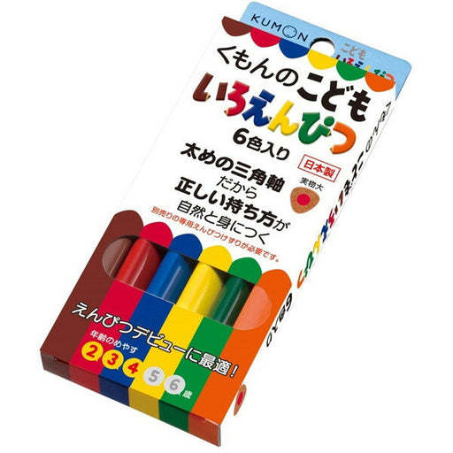 くもん出版　こどもいろえんぴつ SE-234944121534418（10セット）