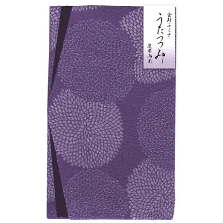 古川紙工 金封ふくさ　藤色 QFK1