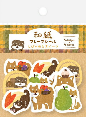 古川紙工 和紙フレークシールしば QSA317 4952270317752（5セット）