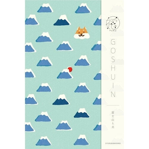 Furukawa Shiko Goshuin libro Monte Fukufuji e cane XS28 4952270325177