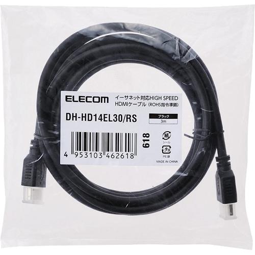 ELECOM HDMIケーブル DH-HD14EL30/RS エレコム 4953103462618