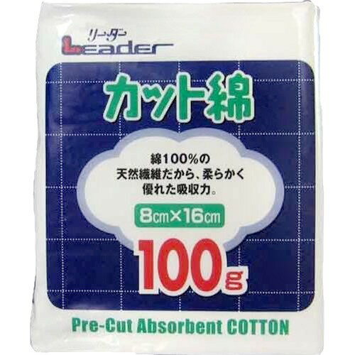 アーテック リーダーカット綿１００ｇ（８ｃｍ×１６ｃｍ） 4955574782035