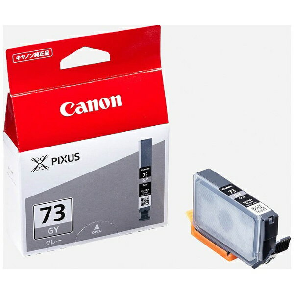 キヤノン インクタンク PGI-73GY 4960999902012