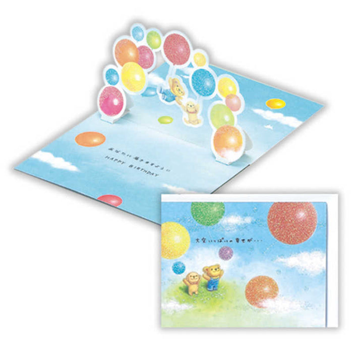 日本ホールマーク ＧＨＢ立体ＢＷ大空いっ 815790 4961099815790（6セット）