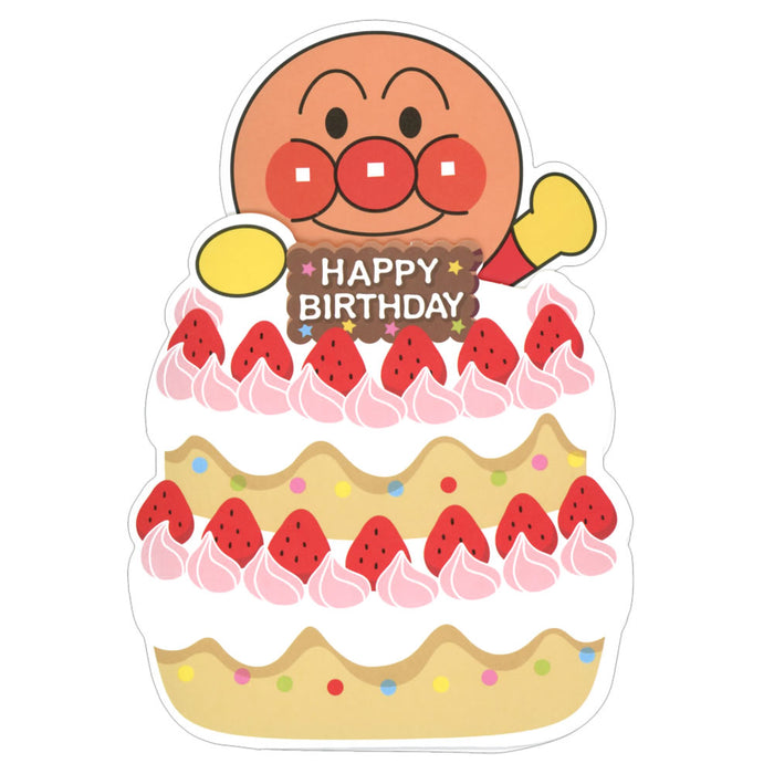 Japan Hallmark GHB 3D AP Anpanman и 817039 4961099817039 (6 комплектов)