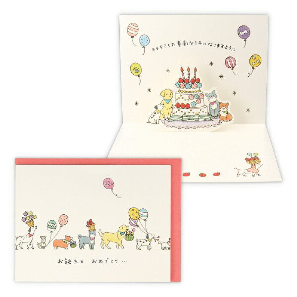 日本ホールマーク ＧＨＢ立体ＴＡＴいぬとケー 817138 4961099817138（6セット）