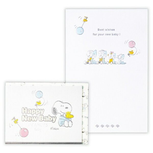 Japan Hallmark GBASN alambre de aluminio baby 2 817480 4961099817480 (6 juegos)