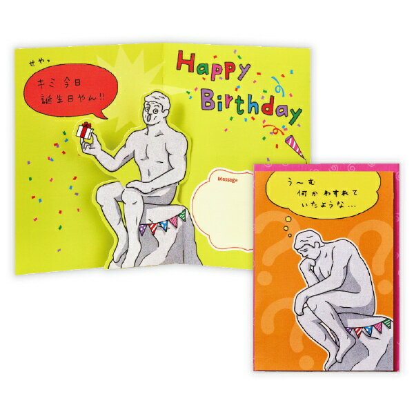 日本ホールマーク ＧＨＢ立体ＨＤ考える人２ 817602 4961099817602（6セット）