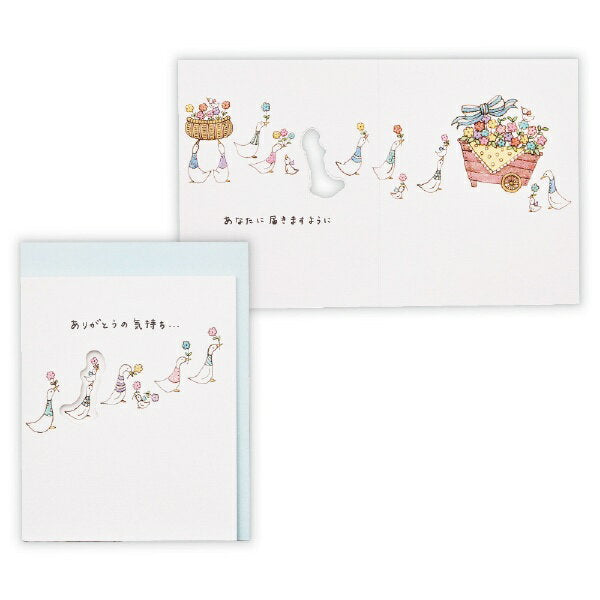 بطاقة شكر صغيرة من Japan Hallmark Mini Duck 2 818128 4961099818128 (مجموعة من 6)