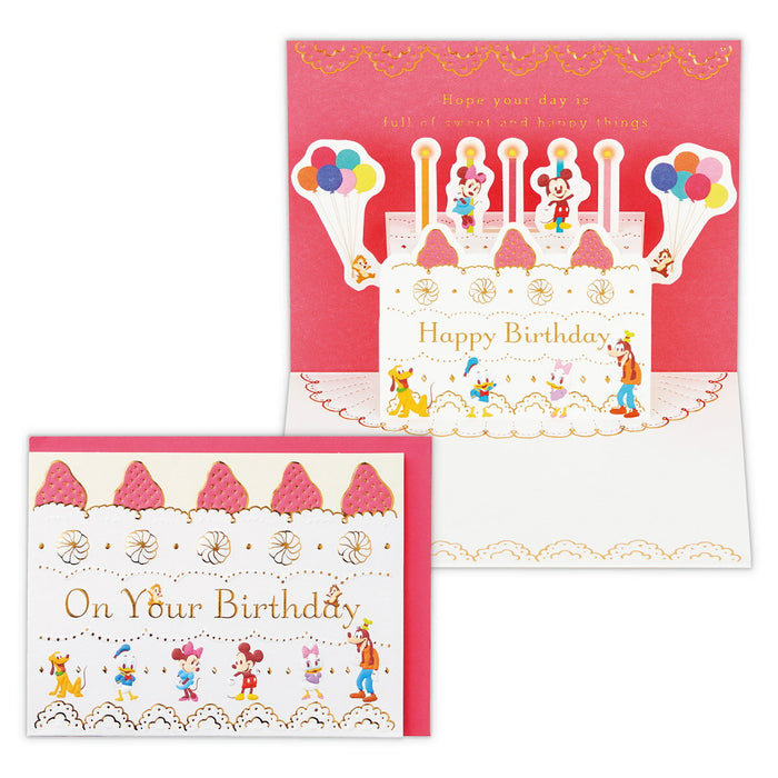 Japan Hallmark GHB 3D DN Friends/830113 4961099830113 (6 Sets)